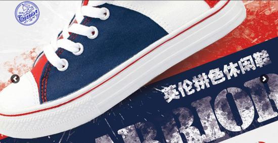 潮得都快不认识了，这还是回力吗？