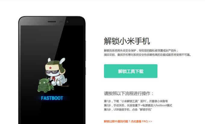 安卓悉数破解，苹果野蛮拆机，奸商们的设备解锁套路