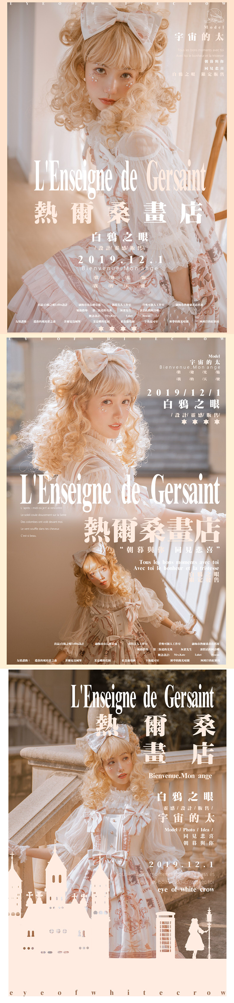 lolita暗黑画集,lolita绢花伞