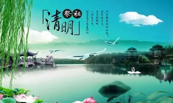 清明扫墓烧纸钱的十大禁忌,清明节的风水禁忌及扫墓关注事项