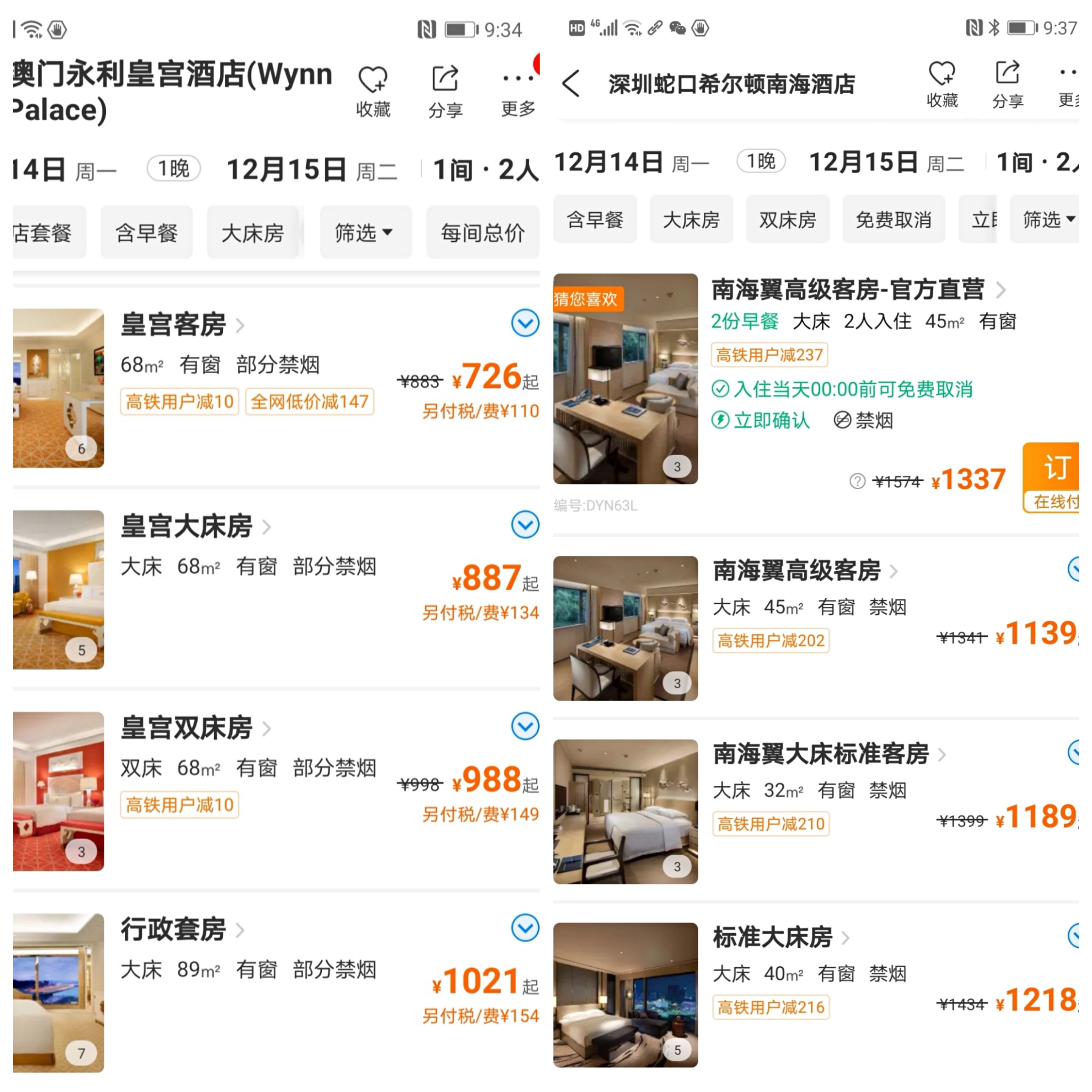 中国最贵最大最豪华的酒店,中国最豪华酒店造价