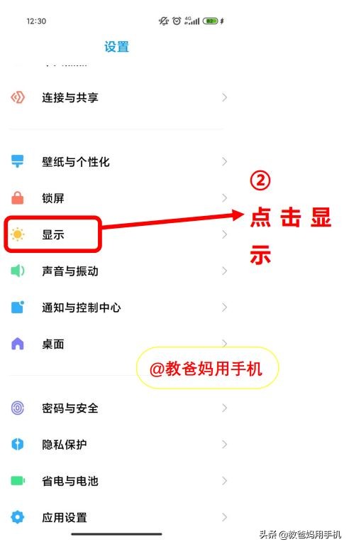 oppo手机字体怎么恢复到原始字体,苹果手机字体怎么改字体风格