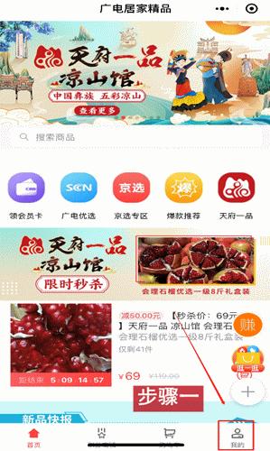 广电超强福利人人有份,广电惠民套餐plus