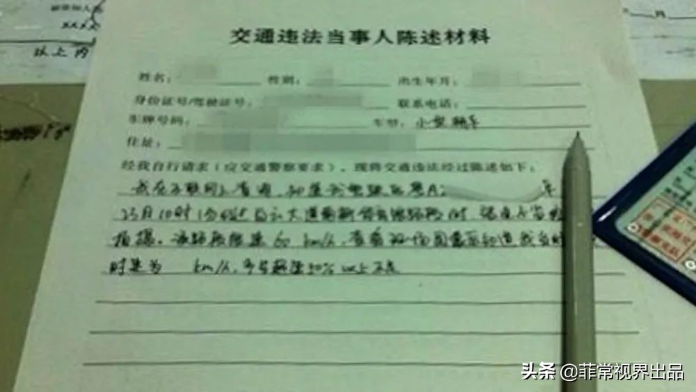 驾驶证b2扣分满12怎么处理,驾驶证实习期扣12后怎么处理