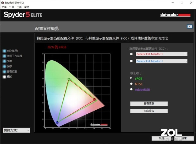 这键盘见第一眼就爱上了，笔记本原来还能这么好看