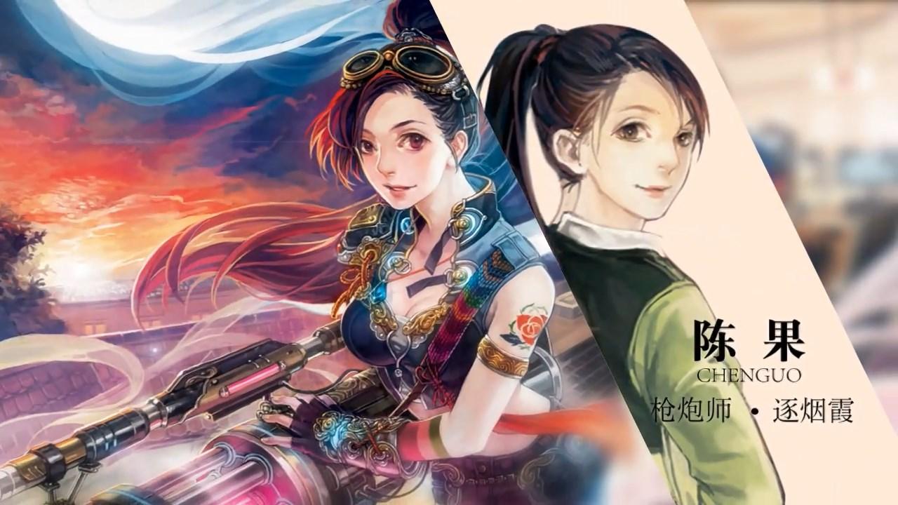 全职高手兴欣战队成员名单,全职高手兴欣战队成员