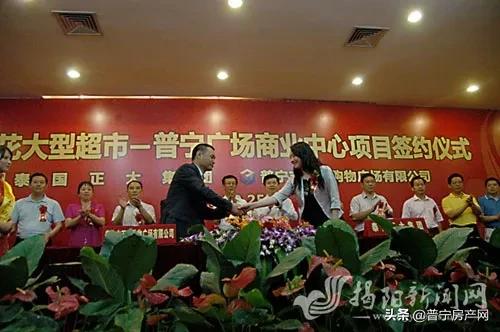 梦回2016最新消息,51年普宁大事记