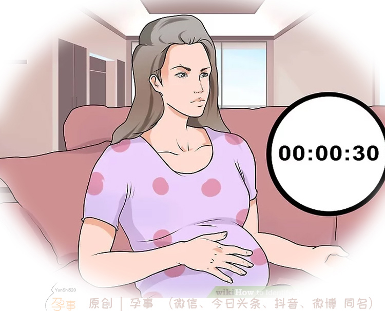 医院如何检查假性宫缩还是真宫缩,怎么判定真宫缩和假宫缩