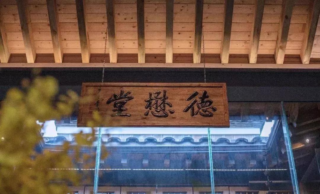 黄山度假景点,黄山德懋堂度假村能参观德懋堂吗