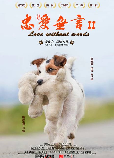 2019年马上结束了，今年还有哪些值得期待的国产电影要上映？