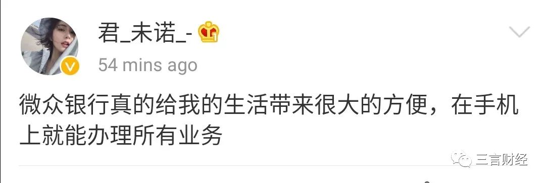 微众银行逾期罚息计算方法及标准,微众银行来短信说逾期了怎么查