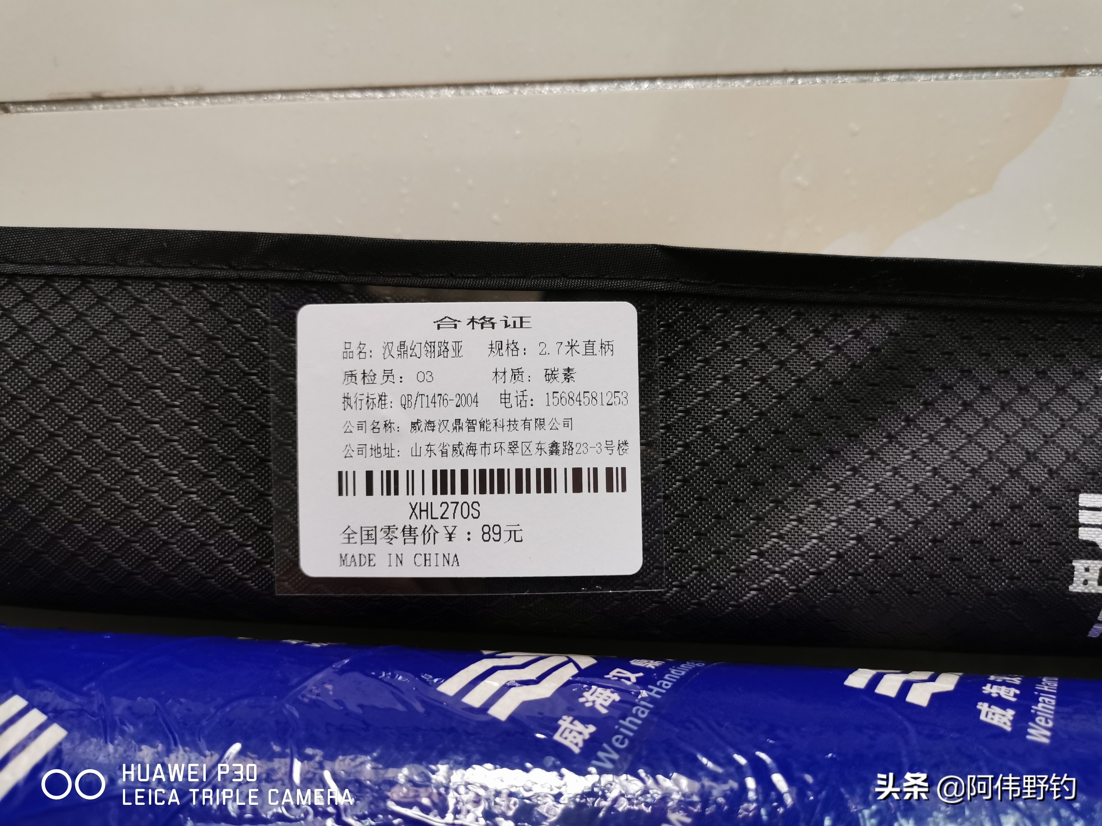 超便宜鱼竿路亚竿全套,2.4米轻量化直柄路亚竿推荐