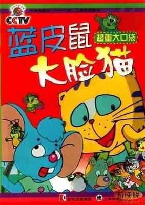 盘点8部很敢拍的老国产片,扒一扒童年