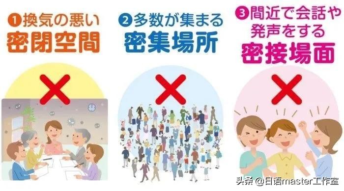 日本年度热词,社会事件中的流行语