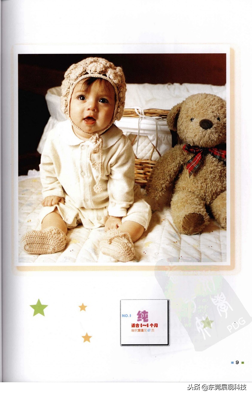 钩针编织教程宝宝衣服新款,手工钩针钩织宝宝毛衣图解