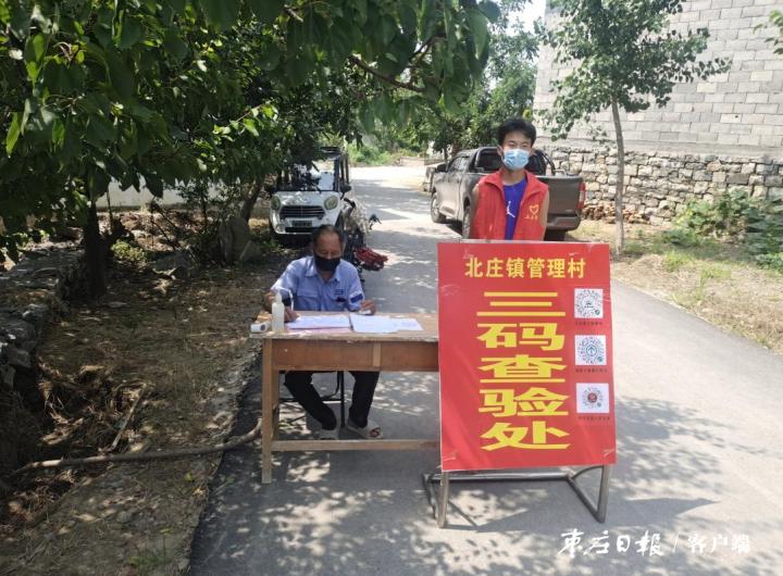 新时代文明实践活动主题抗击疫情,新时代文明实践疫情防控志愿服务