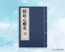 清晨1点，这位妈妈发了条朋友圈，家长群都炸锅了！