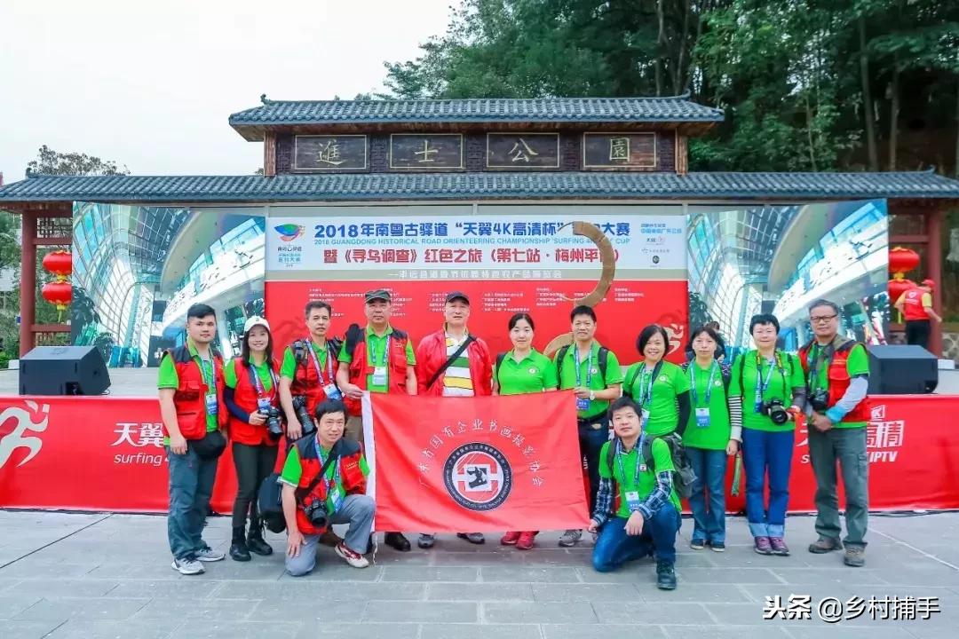 南粤古驿道平远站,平远县展览