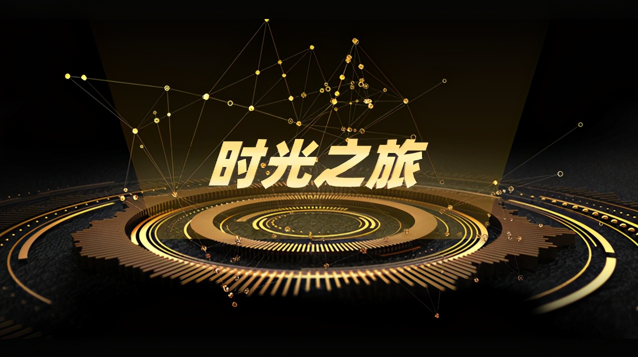 ppt全息投影的视觉效果怎么做,ppt立体投影效果