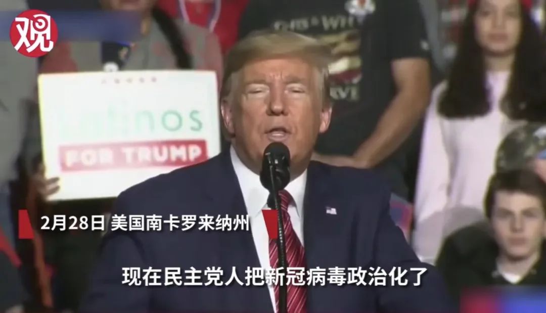 特朗普得新冠肺炎确诊了吗,特朗普新冠确诊拜登回应