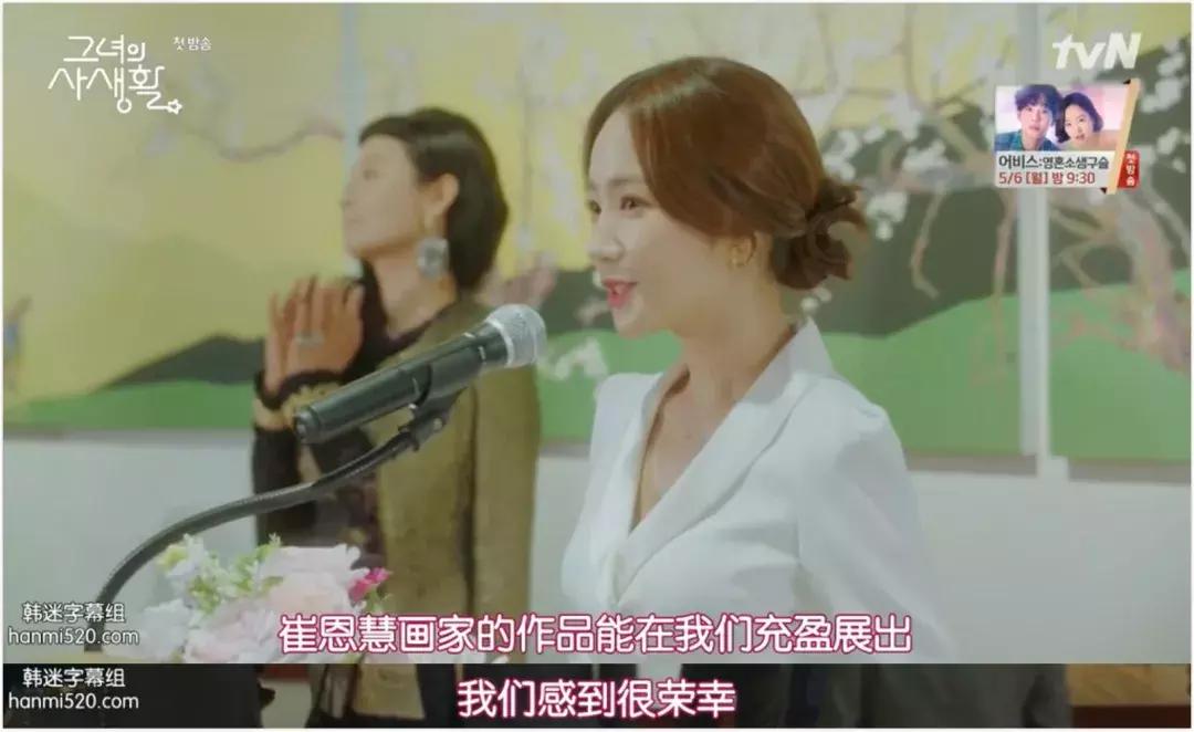 打破南韩魔咒，宝藏男神的甜甜甜剧终于开播