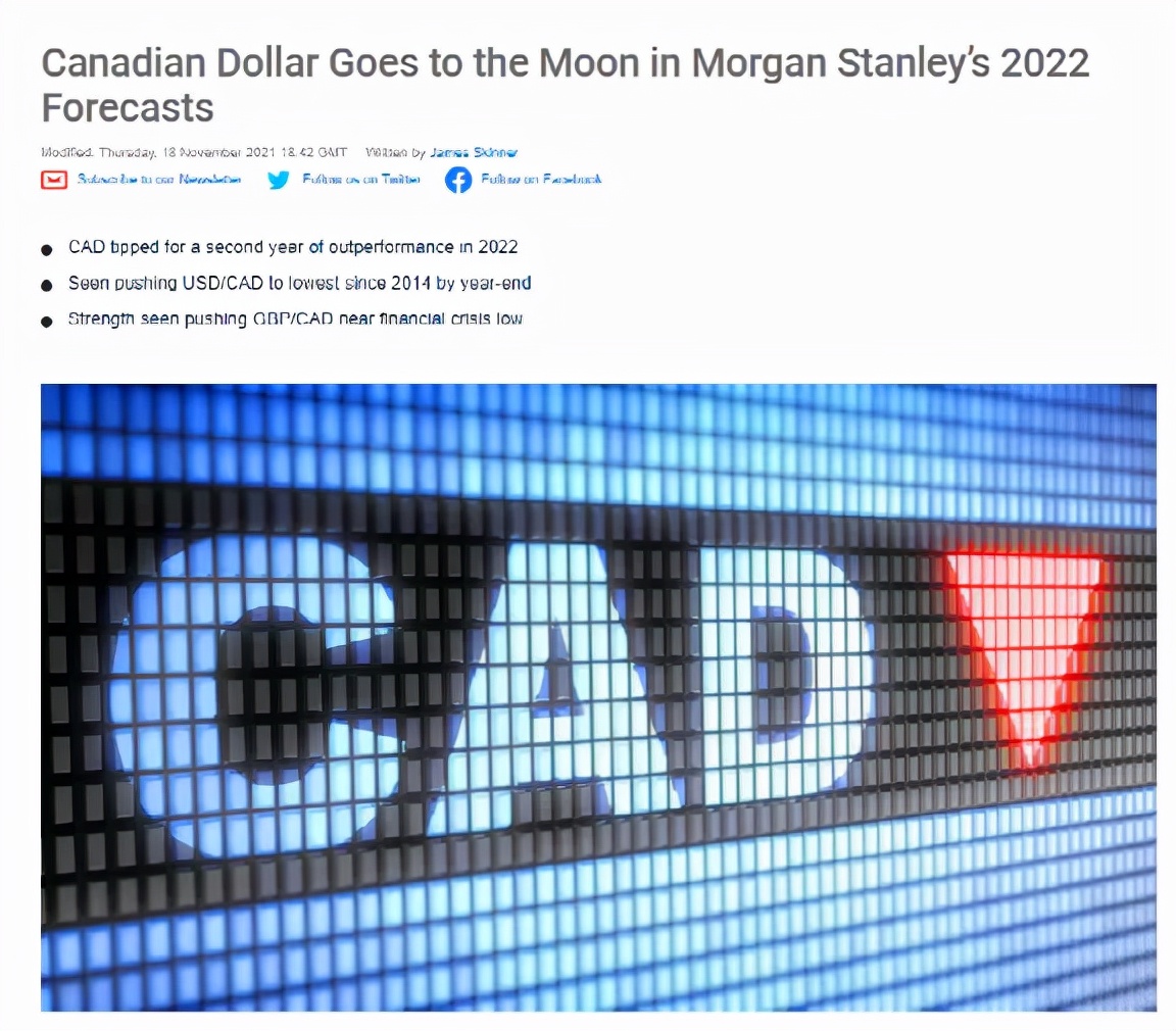 加币汇率什么时候下降 (加币汇率最新消息)