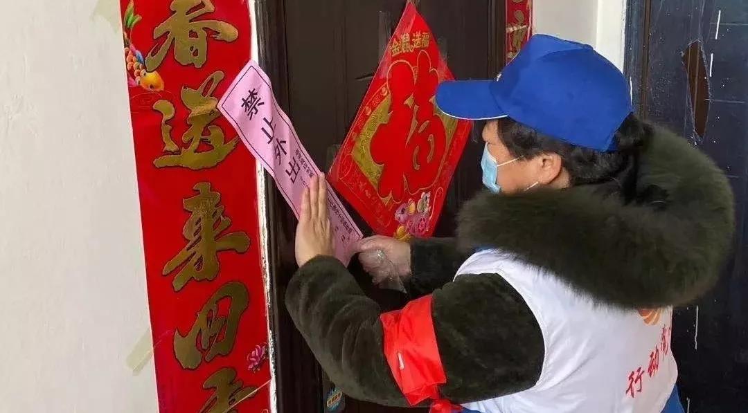 细化疫情防控工作的具体措施,重点排查疫情防控措施