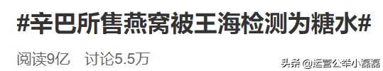 直播带货是否会成为售假重灾区,直播带货翻车是真的假的