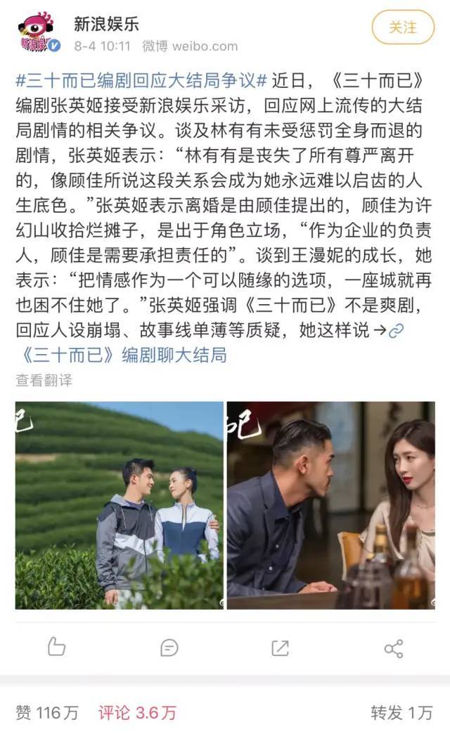 不敢演顾佳的佟丽娅，真应该和她的闺蜜杨幂学学