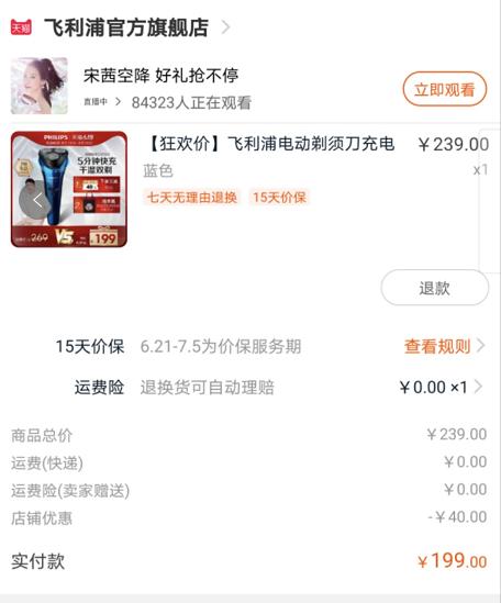 飞利浦series2000测评,飞利浦2000series说明