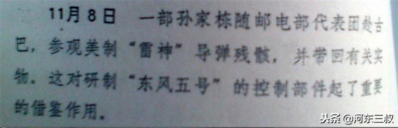 中国最先进的单兵作战全套装备,大国重器军事武器有哪些