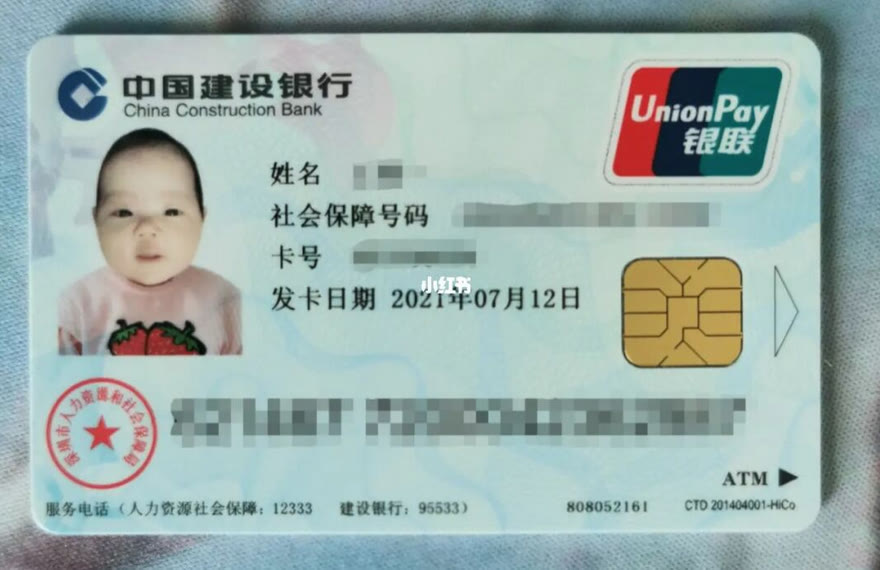 新生儿医保办理需要照相吗,新生儿办理医保照相片需要睁眼吗