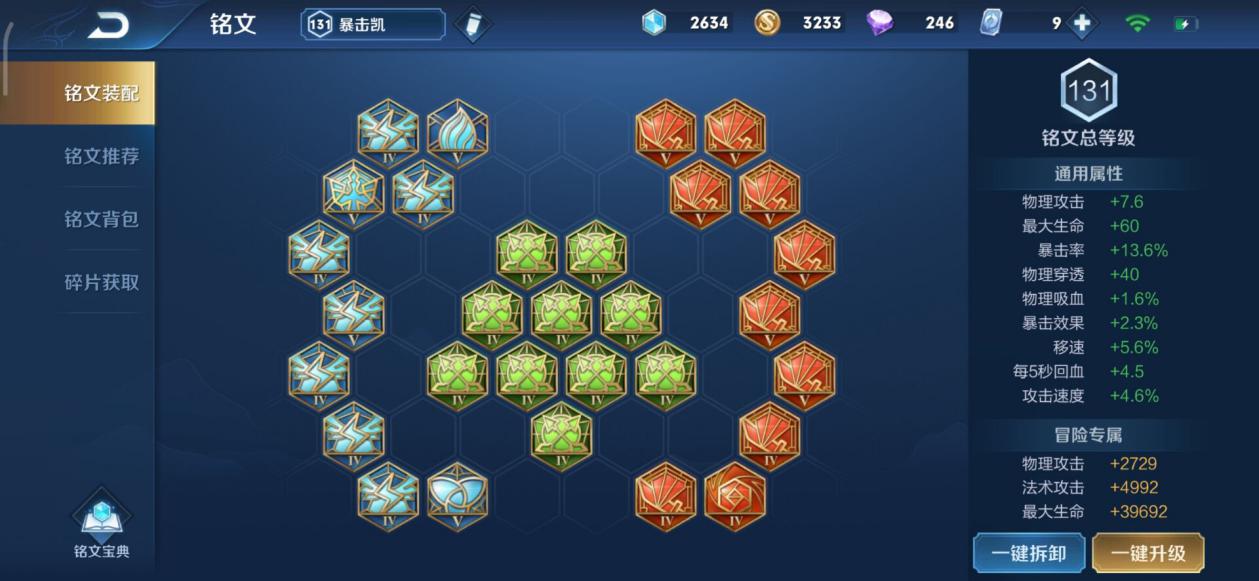 新手玩王者如何快速上手,新手如何快速学会王者基础操作