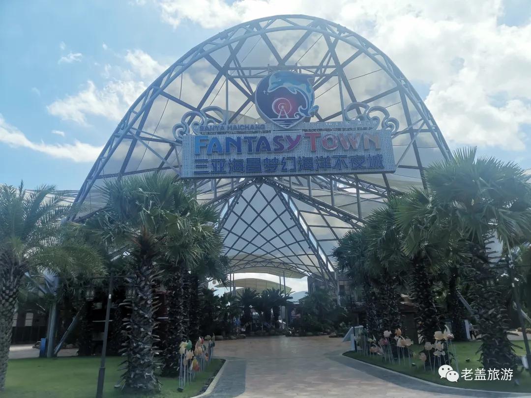 疫情下三亚滨海旅游实地考察思考