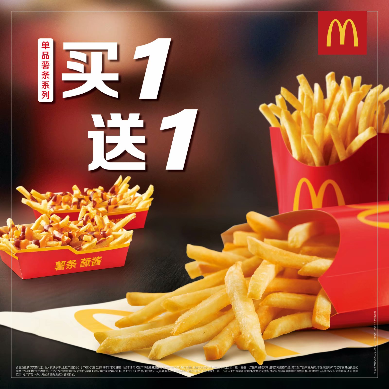 网红排队新品推荐 (6月网红新品图鉴)