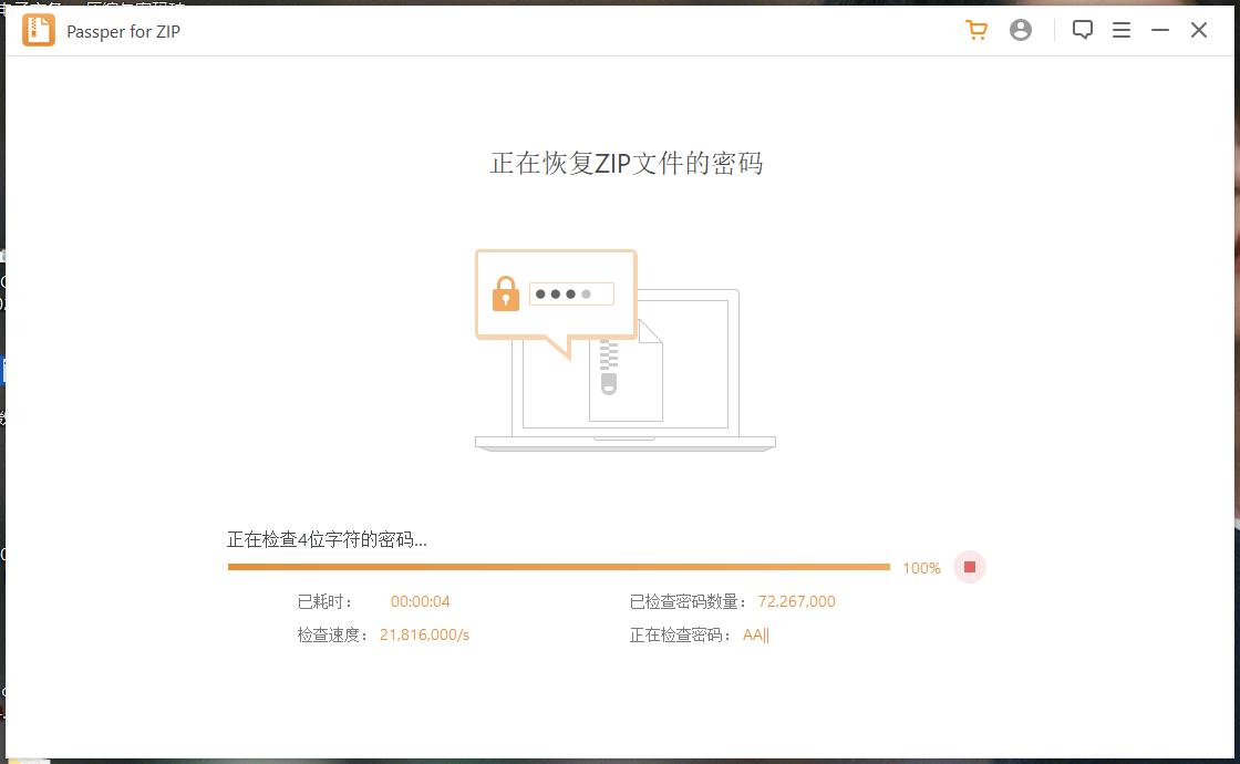 压缩加密文件忘记密码怎么解密,qq邮箱压缩密码怎样找回