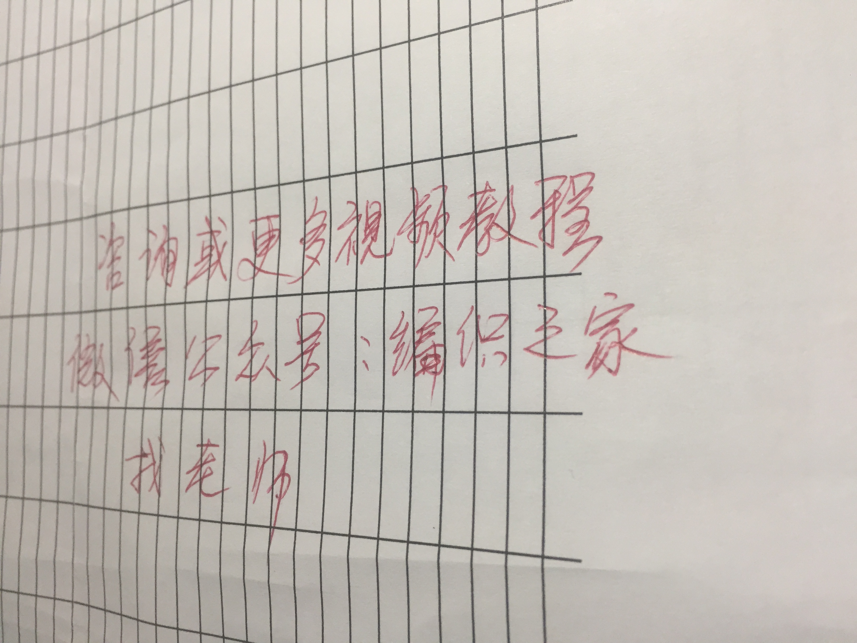 织毛衣时如何续线才更好,如何将不穿的毛衣拆掉重新织