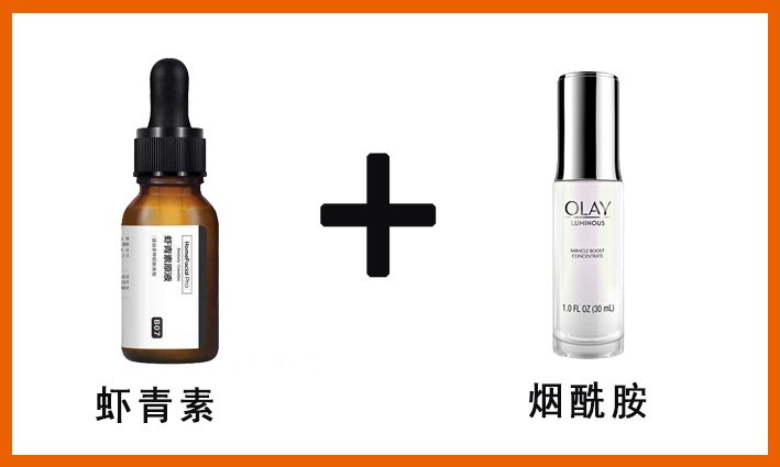 抗氧虾青素精华真的好用吗,虾青素有祛黄提亮能抗氧化吗