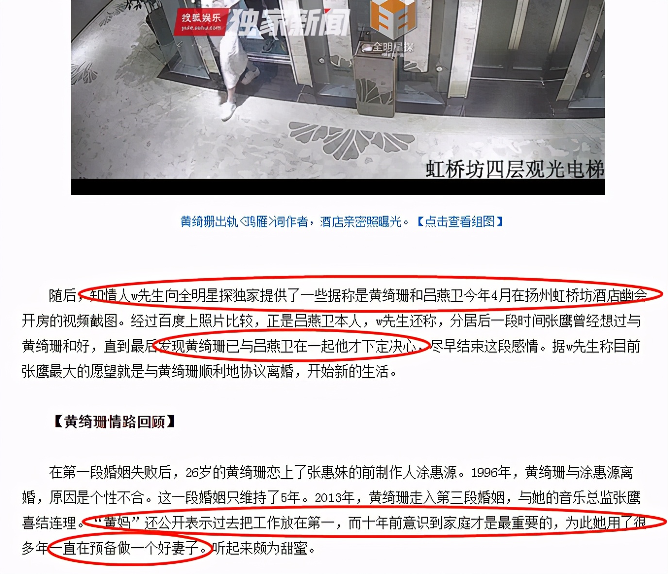 黄绮珊年轻的时候被嫌弃,黄绮珊那些鲜为人知的故事