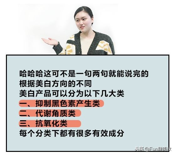 美白没效果防晒怎么办,美白但看不到效果