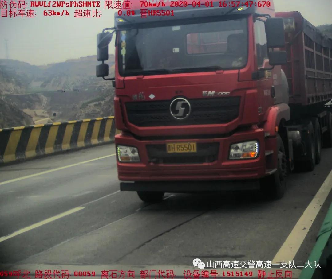 吕梁交通违法曝光,城区交通违法曝光台2020年第2期