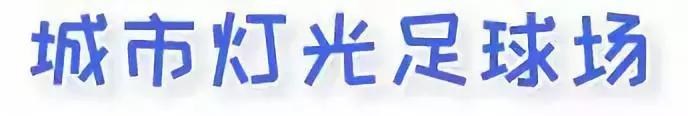 微信运动100步的人,微信运动10000步的人在干什么