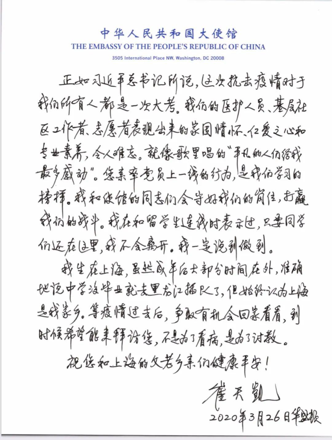 上海华山医院张文宏怎么样,张文宏教授黑眼圈