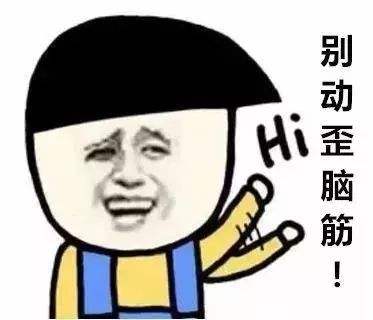 商保健康告知的关注事项
