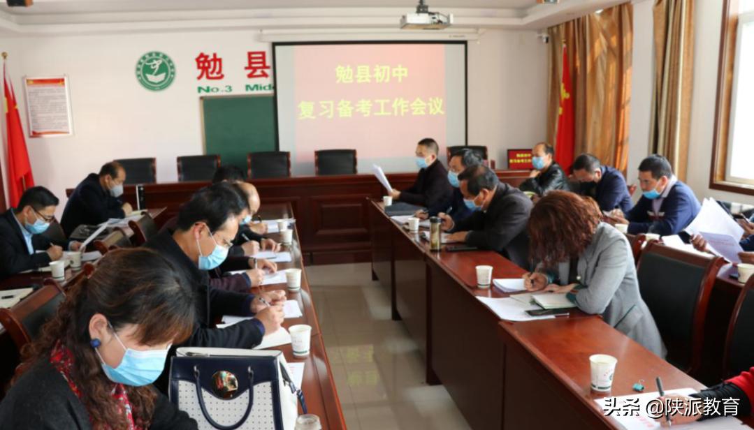 县整体提升教育水平攻坚行动计划,勉县最新教育政策