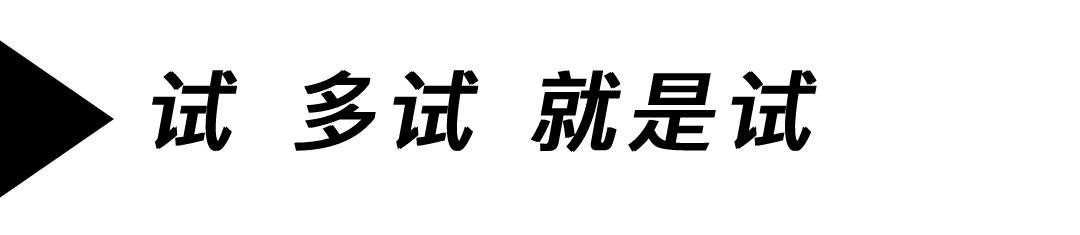 实战鞋鞋码怎么选,网上买鞋尺码拿不准怎么办