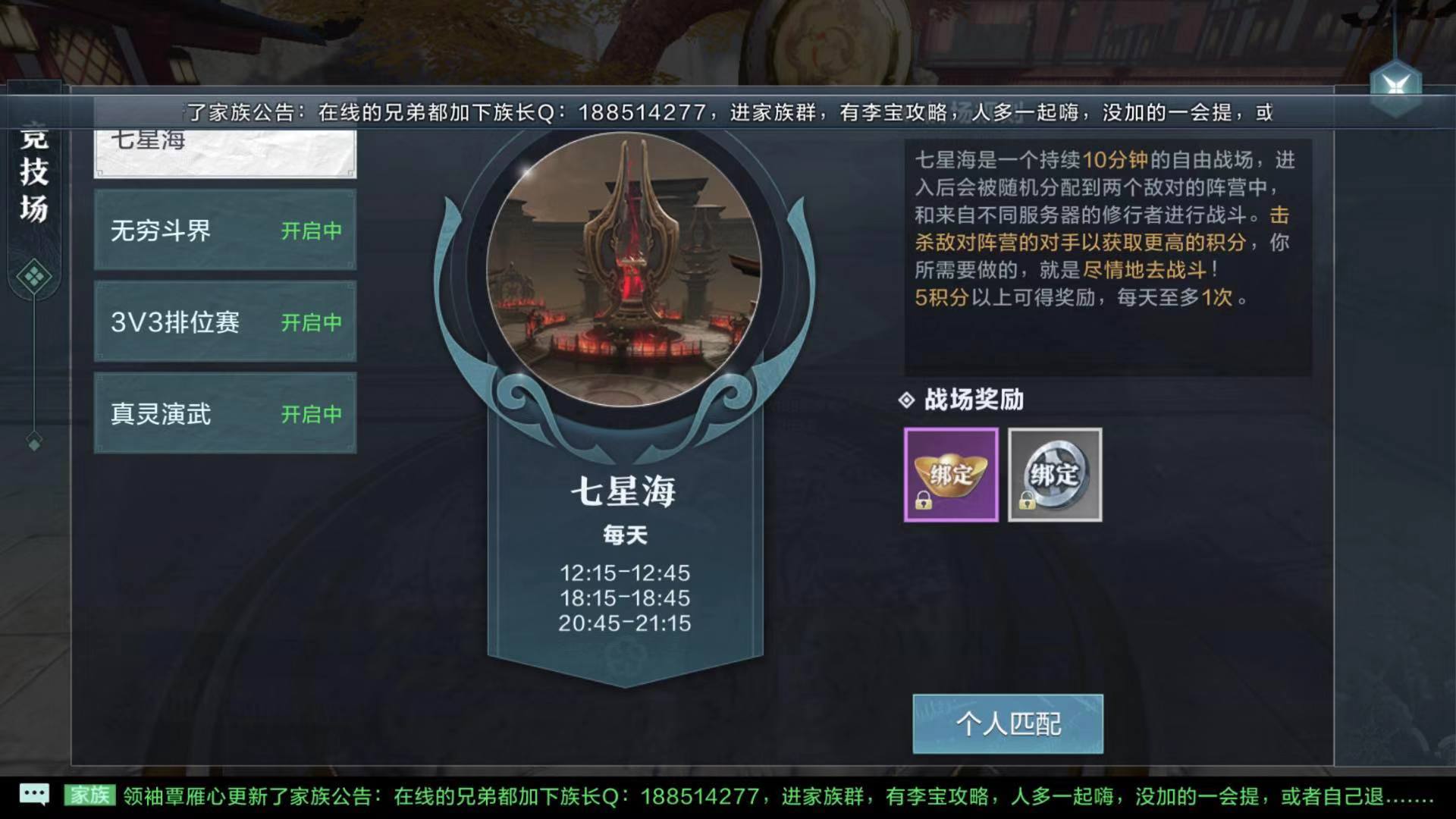 《雪鹰领主》手游：专门给书迷制作的游戏，不愧是鹅厂