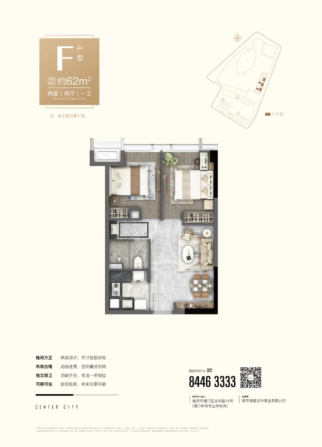 虹悦城南京附近地铁,南京虹悦城的房子多少钱