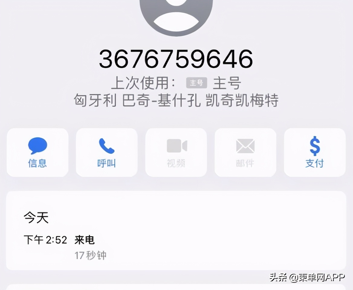 警惕柬埔寨诈骗,提醒华人朋友警惕新型电信诈骗