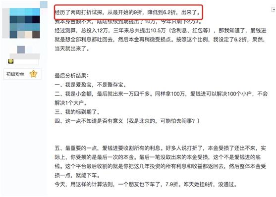 汪涵因代言被声讨,汪涵回应爱钱进事件后续